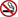 No smoke